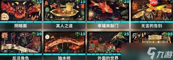 共鸣之心信物效果介绍及选择推荐