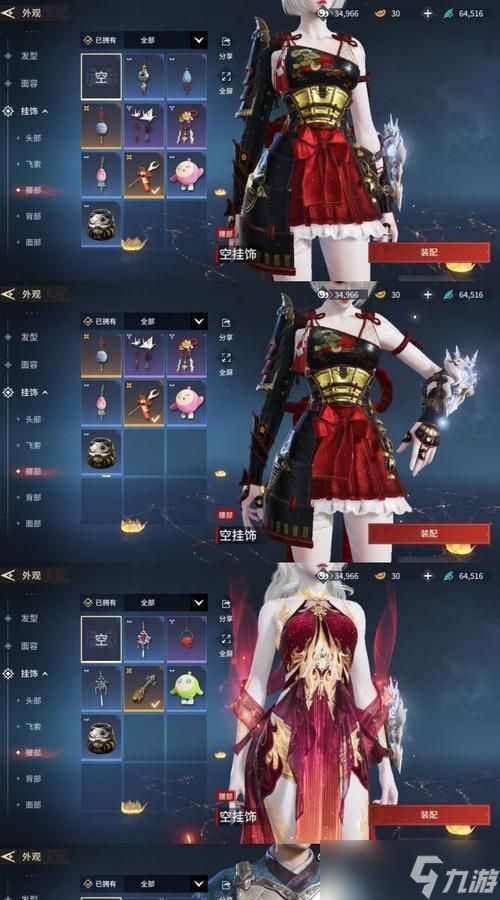 灵魂潮汐骑士王蕴灵如何搭配最强（游戏攻略）