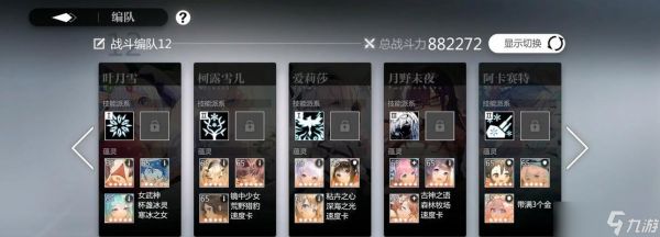 灵魂潮汐骑士王蕴灵如何搭配最强（游戏攻略）