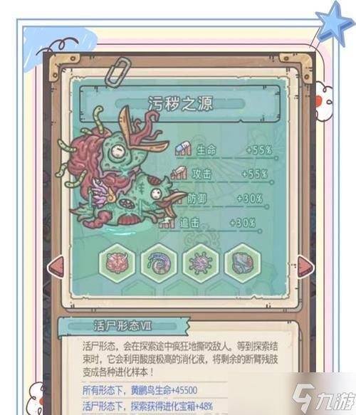 最强蜗牛装备因子获取攻略（打造全服最强装备从这里开始）