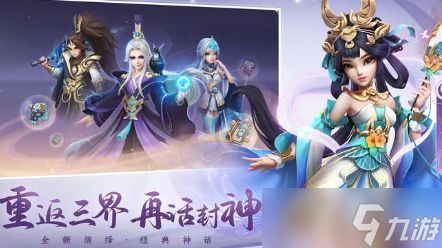 少年仙界传新手攻略
