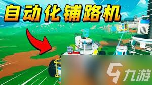 异星探险家推平方块如何使用