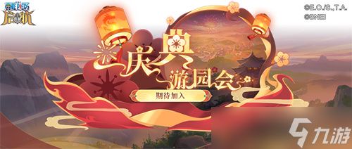 《航海王启航》新伙伴艾格赫德·邦尼上线，多重活动同步开启!