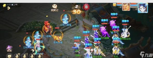 梦幻西游手游哪个角色适合搬砖？——为你推荐最佳搬砖角色