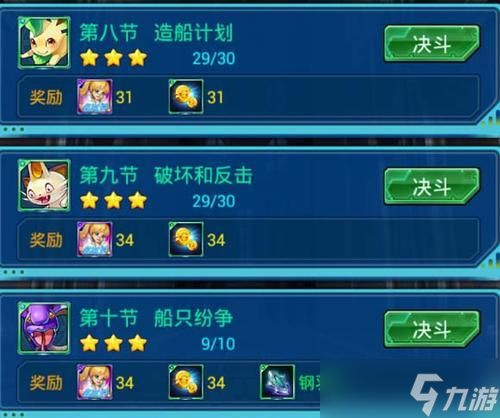 《去吧皮卡丘》道具使用方法大盘点（掌握道具玩转游戏）