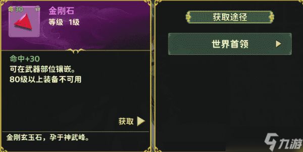 热血江湖归来刀客怎么玩