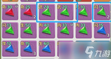 热血江湖归来刀客怎么玩