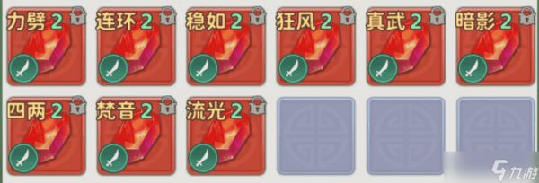 热血江湖归来刀客怎么玩