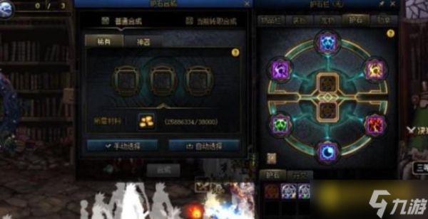 DNF护石重锻作用 - 护石碎片怎么获得