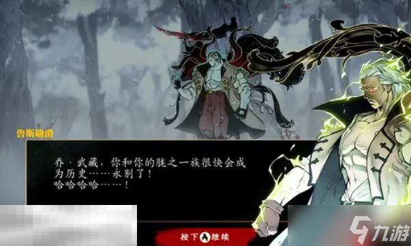 超级忍反攻的斩击有多少关 全关卡内容介绍