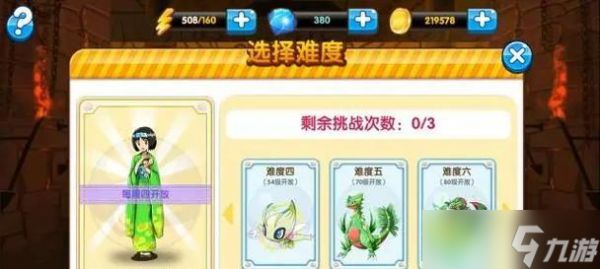 口袋妖怪复刻精灵突破攻略（以游戏技巧和升级策略助你成为顶尖训练家）