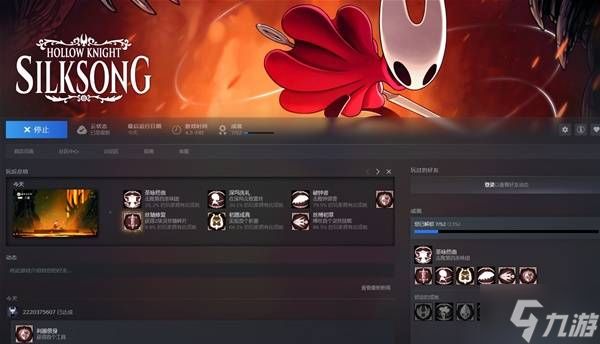 《空洞骑士丝之歌》上手游玩体验心得 空洞骑士丝之歌好玩吗