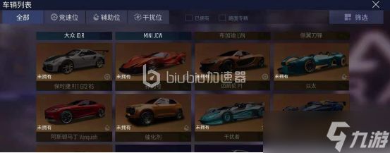 王牌竞速传说车辆获取全攻略：抽奖概率与任务解析