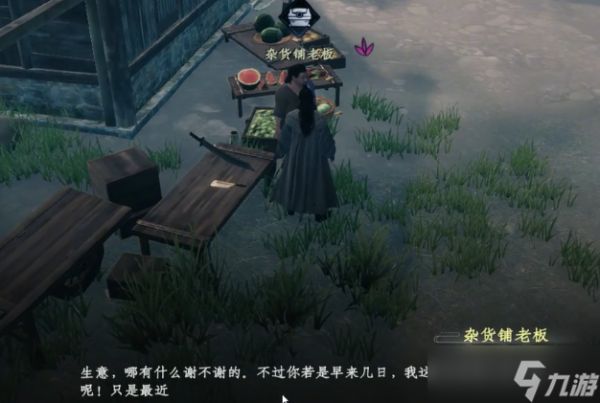 下一站江湖2菩提石像奇遇怎么做-菩提石像奇遇任务攻略
