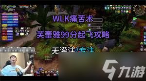 伊瑟芙蕾雅如何培养