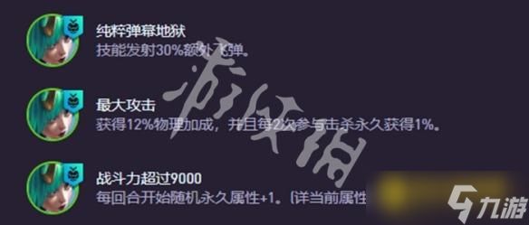 《金铲铲之战》s15兵王卡莎阵容怎样搭配-s15兵王卡莎阵容羁绊装备果实海克斯运营攻略