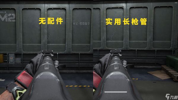 《三角洲行动》AKM实用长枪管实用性介绍