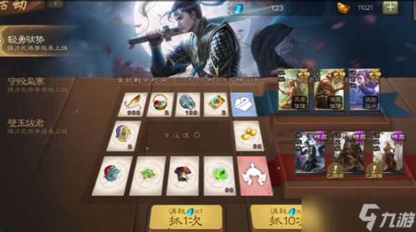 三国杀势张燕值不值得抽-势张燕抽取建议