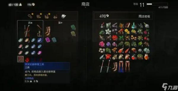 巫师三铁矿坑狩魔猎人的锅炉如何打