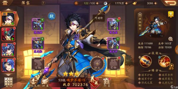 怎样才能获取少年三国志暗金装备