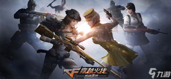 cf手游王炸黑市武器怎么选-王炸黑市武器选择推荐