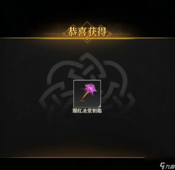 《地下城堡4：骑士与破碎编年史》恐惧宫府打法攻略