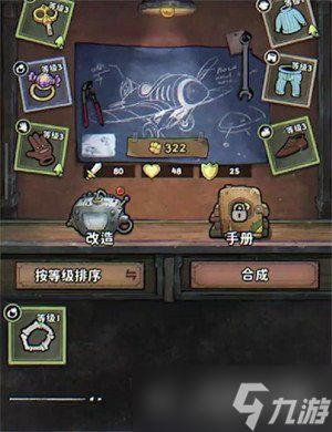 发条总动员二号飞行员乔伊怎么样 二号飞行员乔伊技能详解