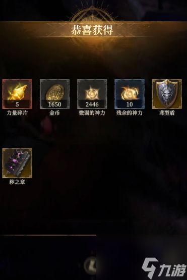 《地下城堡4：骑士与破碎编年史》影法师打法攻略