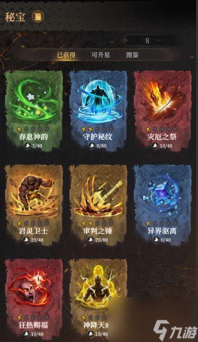 《地下城堡4：骑士与破碎编年史》影法师打法攻略