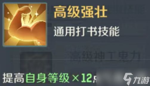 灵兽大冒险多种配速画中仙打书推荐