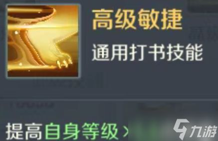 灵兽大冒险多种配速画中仙打书推荐