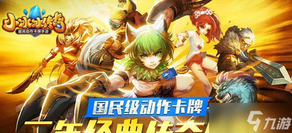 小冰冰传奇怀旧服兑换码2025最新礼包大全_小冰冰传奇怀旧服兑换码礼包领取