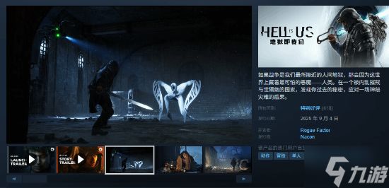 《丝之歌》与类魂新作同天发售 在线人数相差130倍!