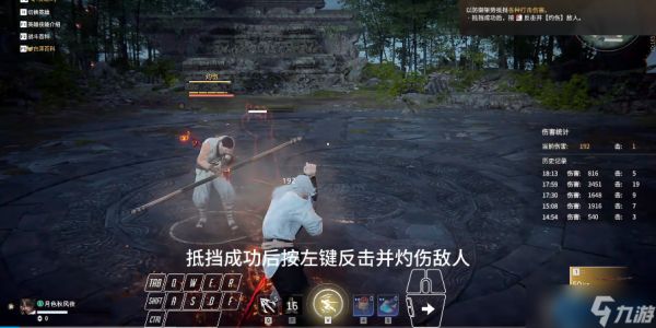 季沧海火球大师课：掌控烈焰轰炸的艺术