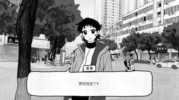纸房子什么时候出 公测上线时间预告