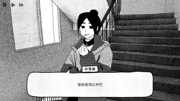 纸房子什么时候出 公测上线时间预告