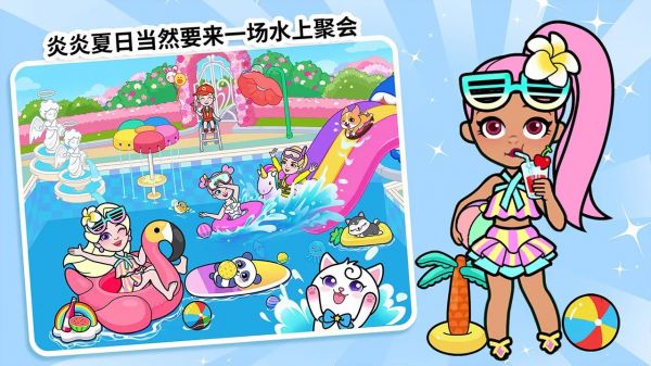 剪纸公主的梦幻城堡好玩吗 剪纸公主的梦幻城堡玩法简介