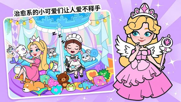 剪纸公主的梦幻城堡好玩吗 剪纸公主的梦幻城堡玩法简介