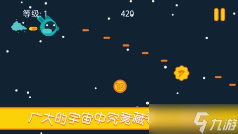 玩游戏如上班？《<a id='link_pop' class='keyword-tag' href='https://www.9game.cn/zyyhtx/'>作祐银河探险</a>》让你轻松上手，告别压力山大！