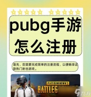 绝地求生商城关闭步骤是什么