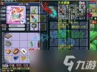 梦幻西游159花果装备怎么展示