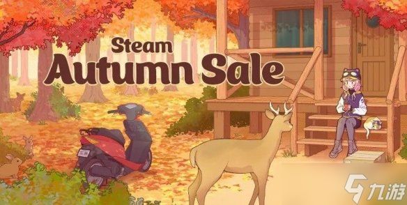 钱包准备好了吗?Steam秋季特卖月底开启：比往年更早