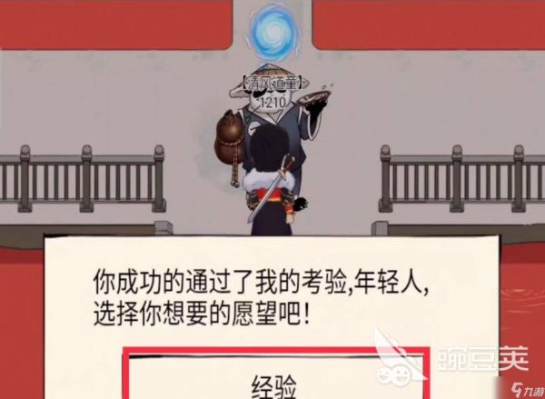 暴走英雄坛熊猫人选什么比较好 暴走英雄坛熊猫人怎么召唤