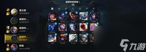 英雄联盟手游如何选择合适的队友？