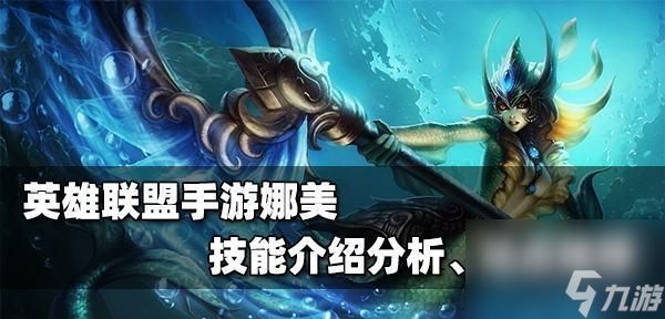 英雄联盟中如何正确进行“扣头”操作？“扣头”有什么技巧？