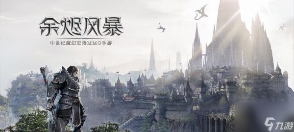 荣誉与勇敢的化身《余烬风暴》游戏狂战士来袭（探寻狂战士的英勇与荣耀之路）