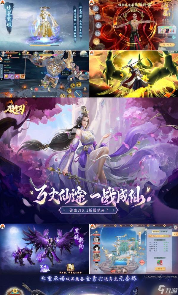 《破雪刃》游戏宝石合成系统全面解析（打造最强武器必备）