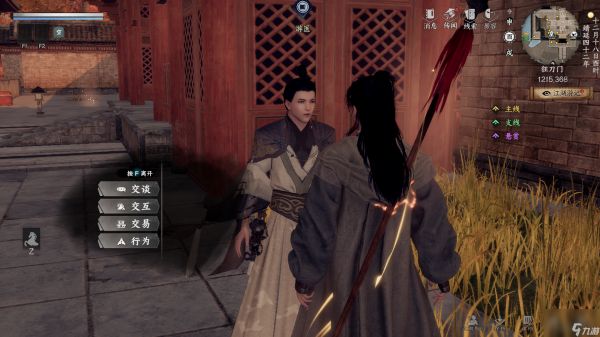 《下一站江湖2》枪法获取方式一览