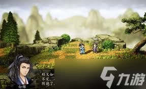 逸剑风云决中白锦是驳斥还是赞同