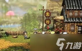 逸剑风云决中白锦是驳斥还是赞同
